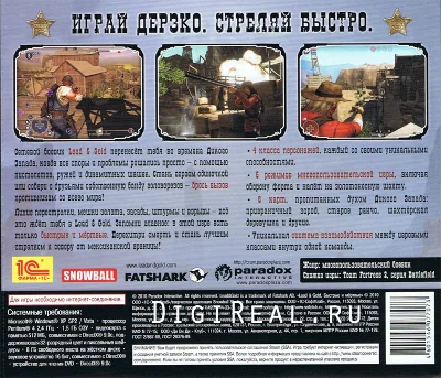 Lead & Gold. Быстрые и мёртвые - Для Steam. Скан от 1С