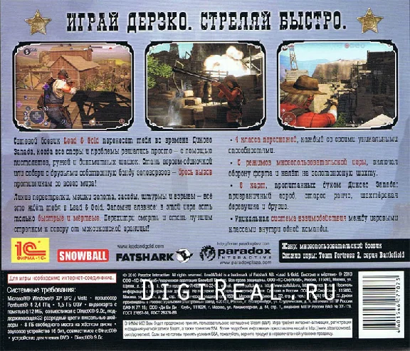 Lead & Gold. Быстрые и мёртвые - Для Steam. Скан от 1С