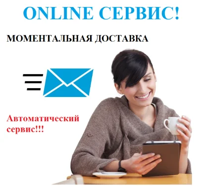 Unlocking the MTC 872FT. Code