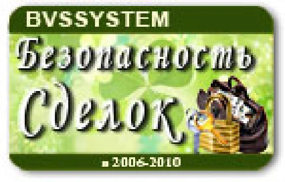 Aion (RUS) game currency (and SMS)