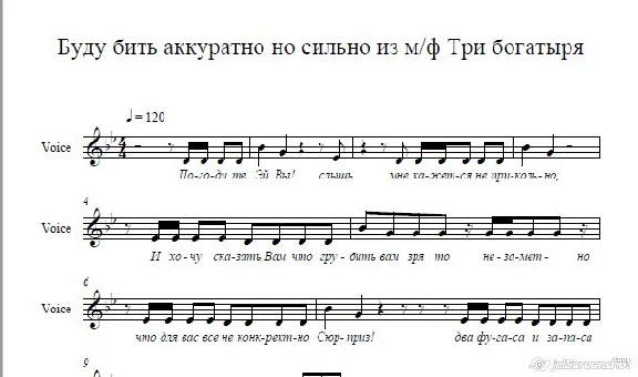 Буду бить аккуратно но сильно" из м/ф Три богатыря