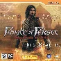 Prince of Persia. The Forgotten Sands. Scan key.
