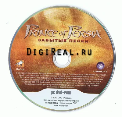 Prince of Persia. Забытые пески. Скан ключа.