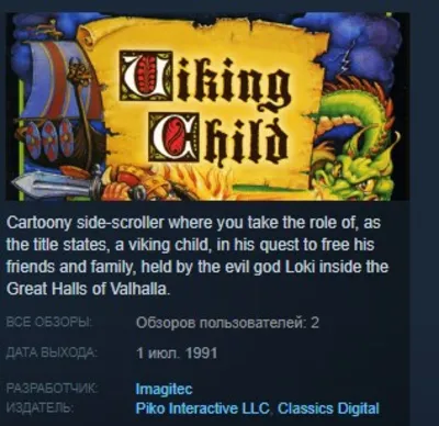 Prophecy I - The Viking Child 💎 STEAM KEY REGION FREE