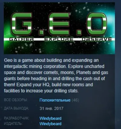 Geo \ Gather Explore and Observe 💎 STEAM KEY GLOBAL