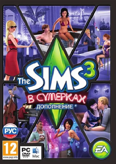 The Sims 3 В сумерках Late Night DLC (Origin ключ)