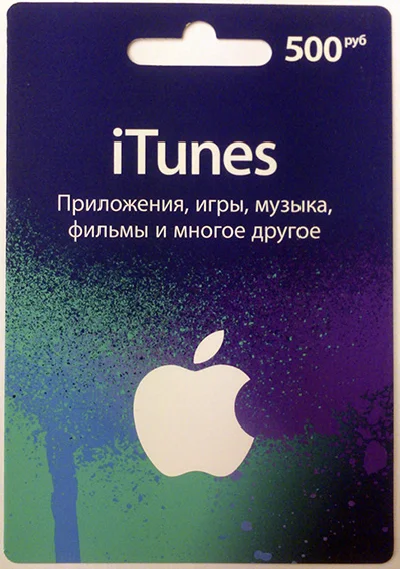 ✅ .500 рублей Карта iTunes Gift Card Россия СКИДКА