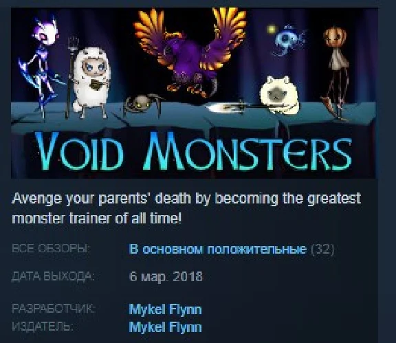 Void Monsters: Spring City Tales STEAM KEY REGION FREE