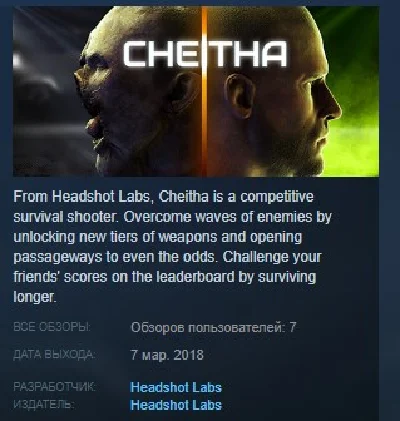 Cheitha STEAM KEY REGION FREE GLOBAL