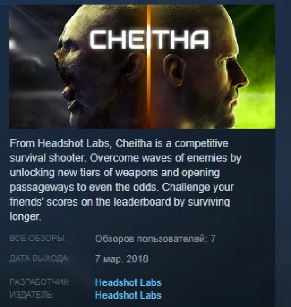 Cheitha STEAM KEY REGION FREE GLOBAL