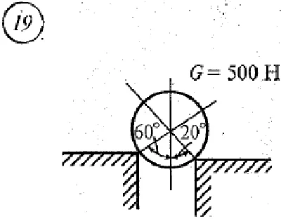 Solution of independent work 1 variant 19 Setkov VI