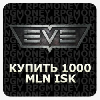 EVE ONLINE ISK. ПО ОПТОВЫМ ЦЕНАМ. БЕЗОПАСНО И БЫСТРО.