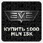 EVE ONLINE ISK. ПО ОПТОВЫМ ЦЕНАМ. БЕЗОПАСНО И БЫСТРО.