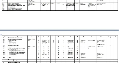 Программа производственного контроля стоматология