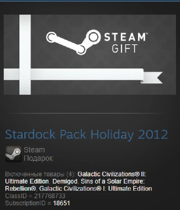 Stardock Pack (Fallen Enchantress & Political Machine)