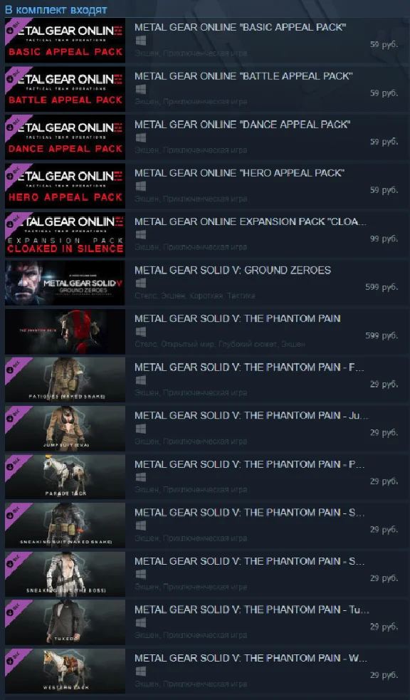 METAL GEAR SOLID 5 V The Definitive Experience✅