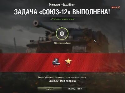 ✔️New season, LBZ for EXCALIBUR