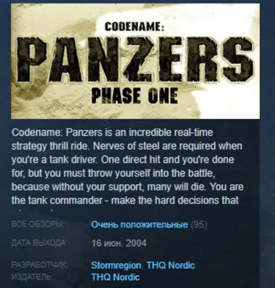 Codename: Panzers Bundle (Cold War+Phase One+Two) STEAM