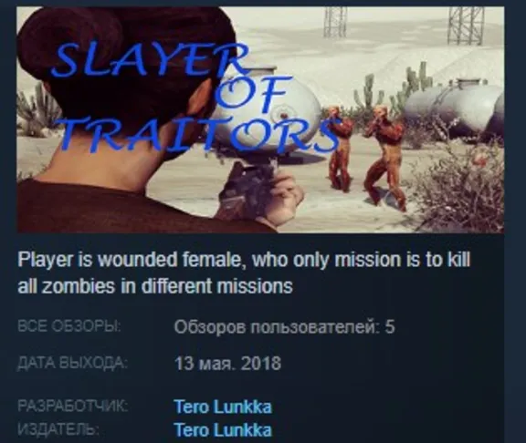 Slayer Of Traitors 💎 STEAM KEY REGION FREE GLOBAL