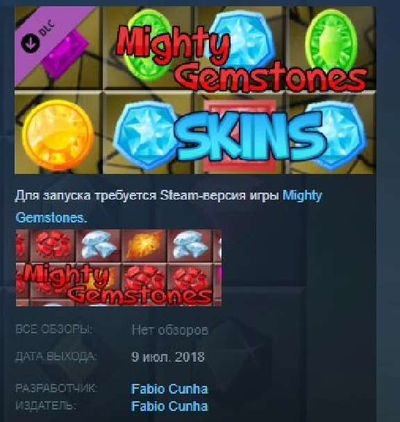 Mighty Gemstones - Skins STEAM KEY REGION FREE GLOBAL