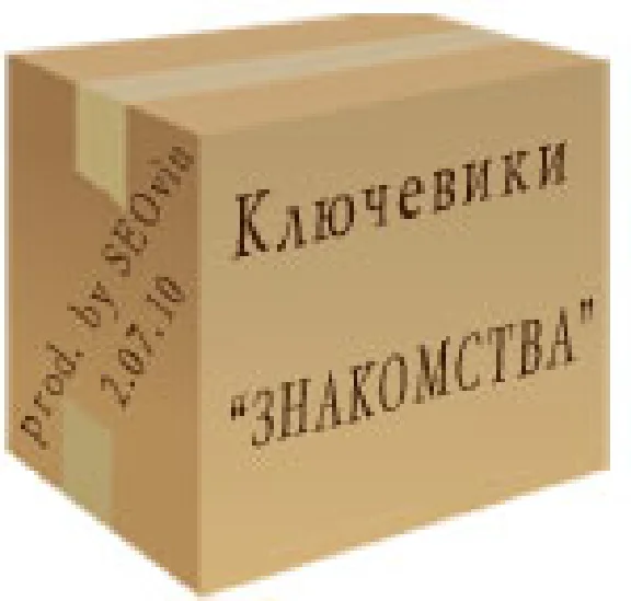 Base keyword theme "Love"