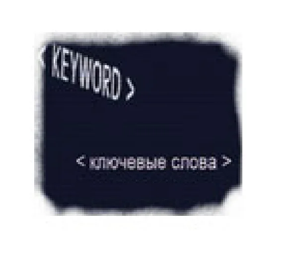 Base keyword theme "Love"