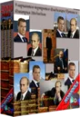 Сборник "9 портретов Владимира Путина и Дмитрия Медведе