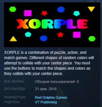 XORPLE STEAM KEY REGION FREE GLOBAL