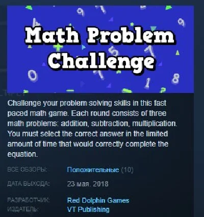 Math Problem Challenge STEAM KEY REGION FREE GLOBAL