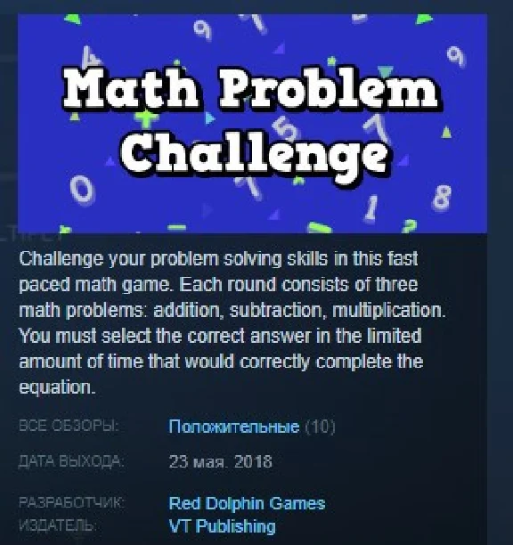 Math Problem Challenge STEAM KEY REGION FREE GLOBAL