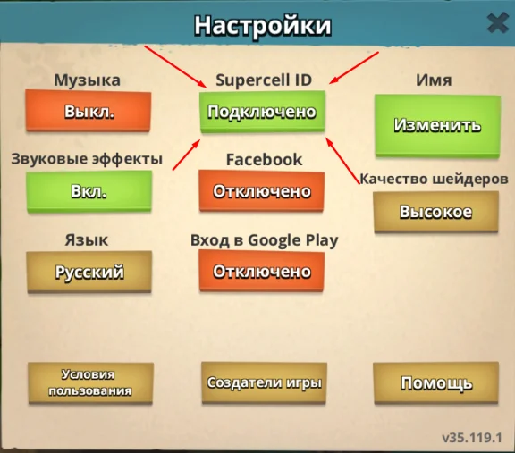 🎮 Boom Beach | Account | Supercell ID