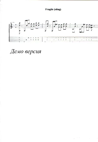 Fragile (Sting) notes and tabs for guitar GP