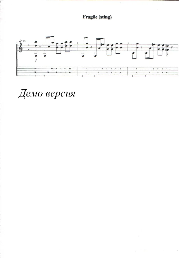 Fragile (Sting) notes and tabs for guitar GP