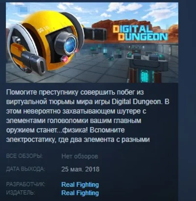 Digital Dungeon STEAM KEY REGION FREE GLOBAL