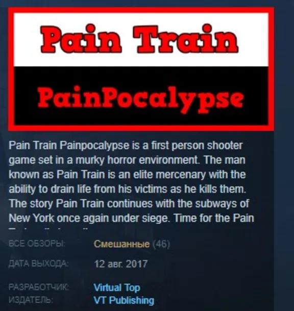 Pain Train PainPocalypse 💎STEAM KEY REGION FREE GLOBAL