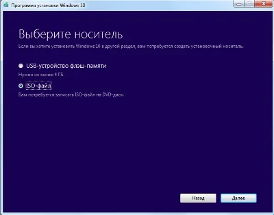 Windows 10 Pro x32/x64 + подарок