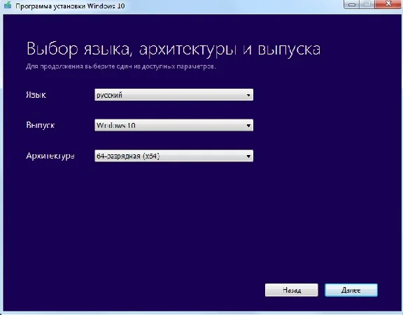 Windows 10 Pro x32/x64 + gift
