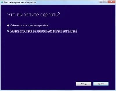 Windows 10 Pro x32/x64 + подарок