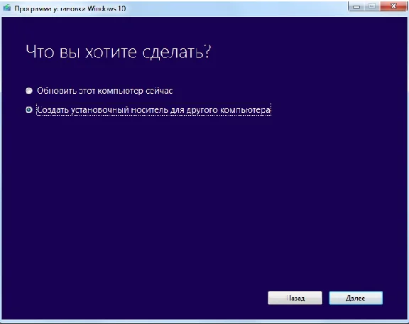 Windows 10 Pro x32/x64 + gift