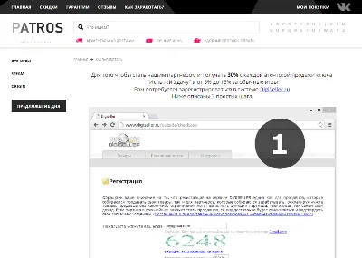 Account store script + admin