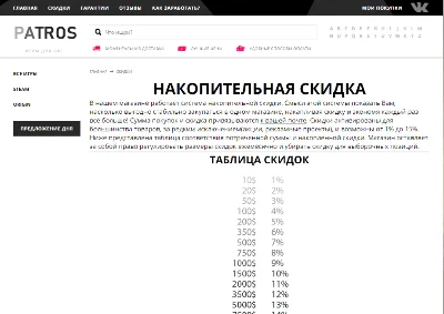 Account store script + admin