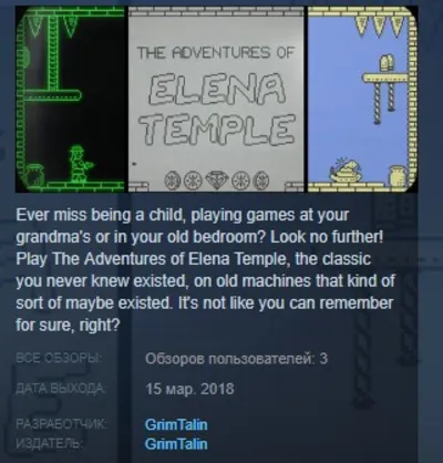 The Adventures of Elena Temple STEAM KEY GLOBAL