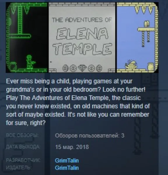 The Adventures of Elena Temple STEAM KEY GLOBAL