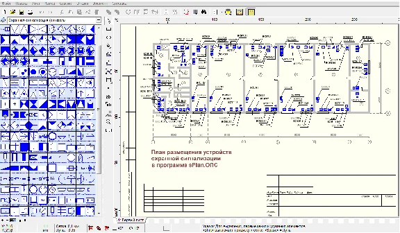 The program for the design of OPS - sPlan.OPS 2.0