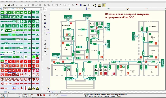The program for the design of OPS - sPlan.OPS 2.0