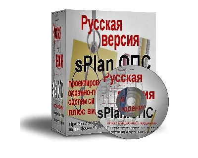 The program for the design of OPS - sPlan.OPS 2.0