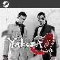 🍀 Yakuza 0 | OFFLINE | AUTO ACTIVATION | STEAM ✅