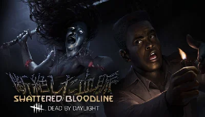 Dead by Daylight DLC - Shattered Bloodline /Steam/ RU