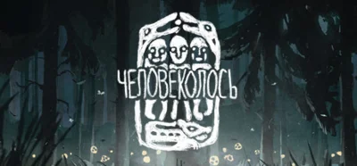 The Mooseman Steam Key REGION FREE