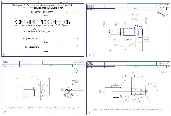 The basic technology of production machines. Detail - s